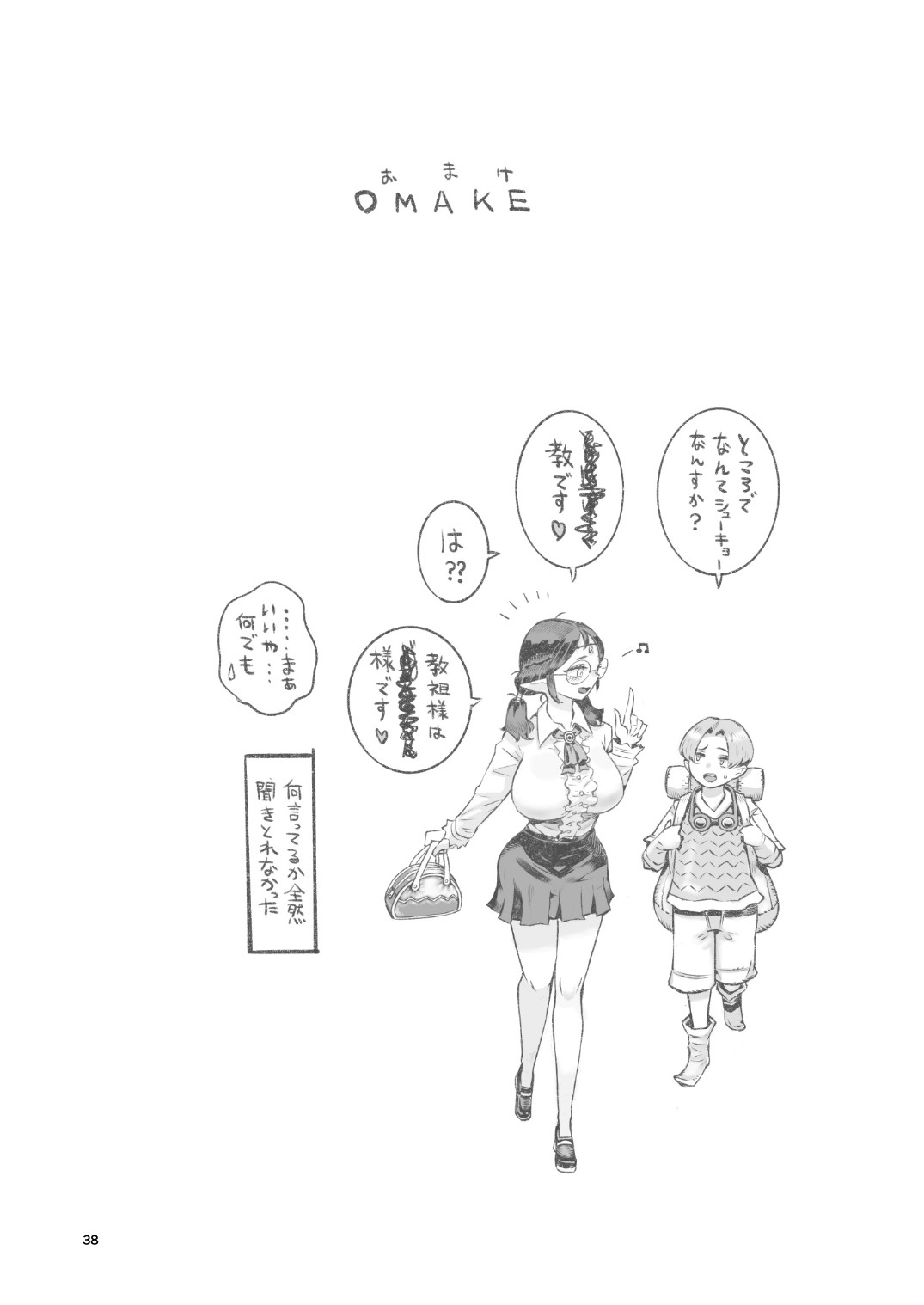 Page 38