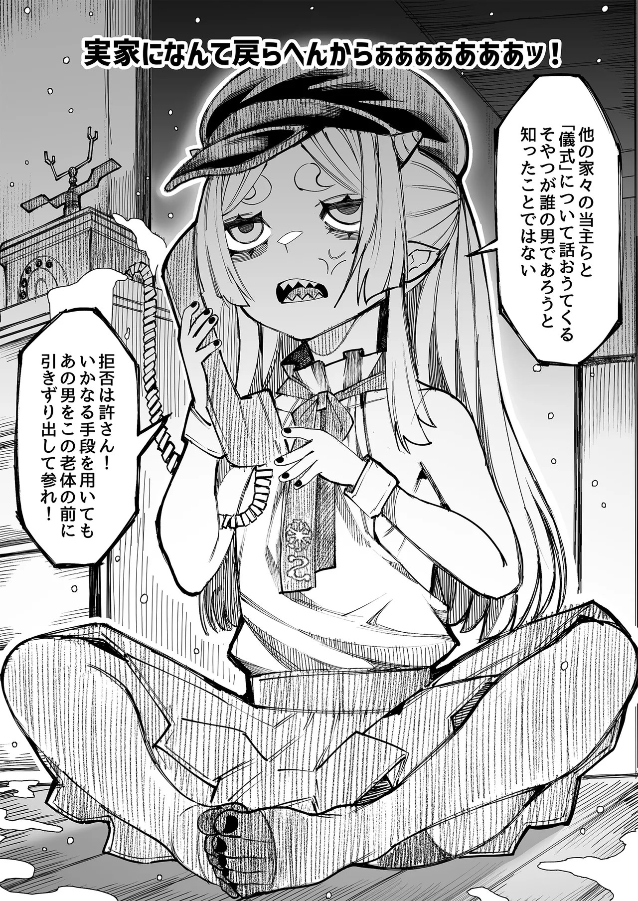 Page 59