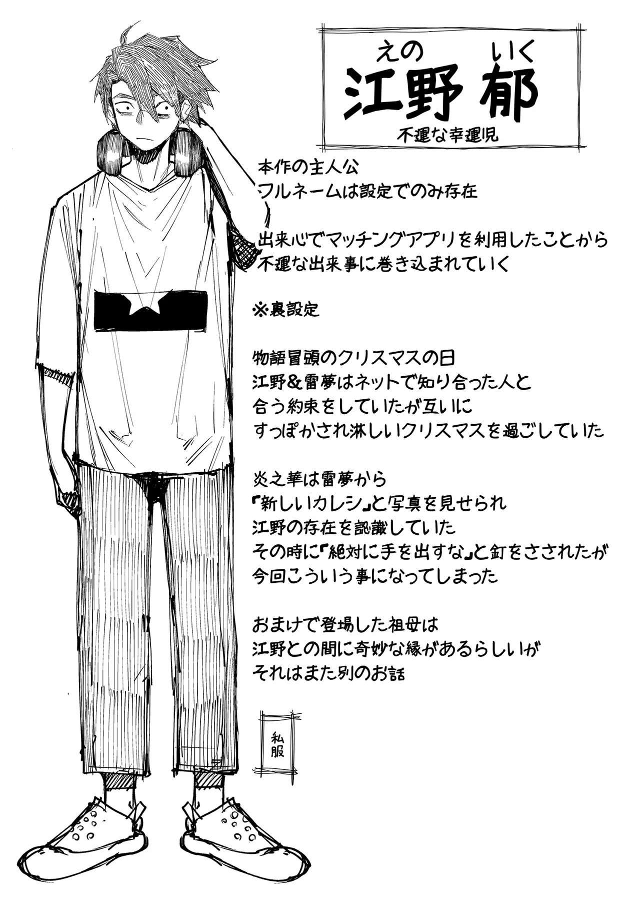 Page 62