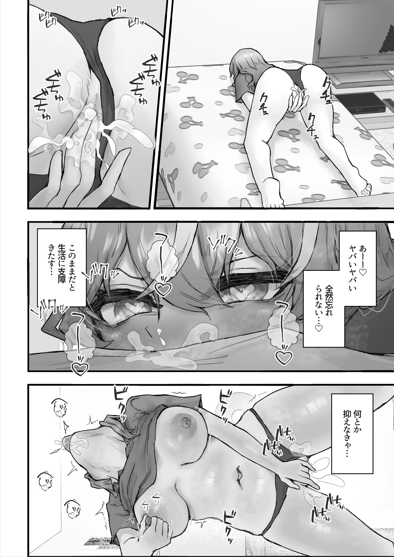 Page 38