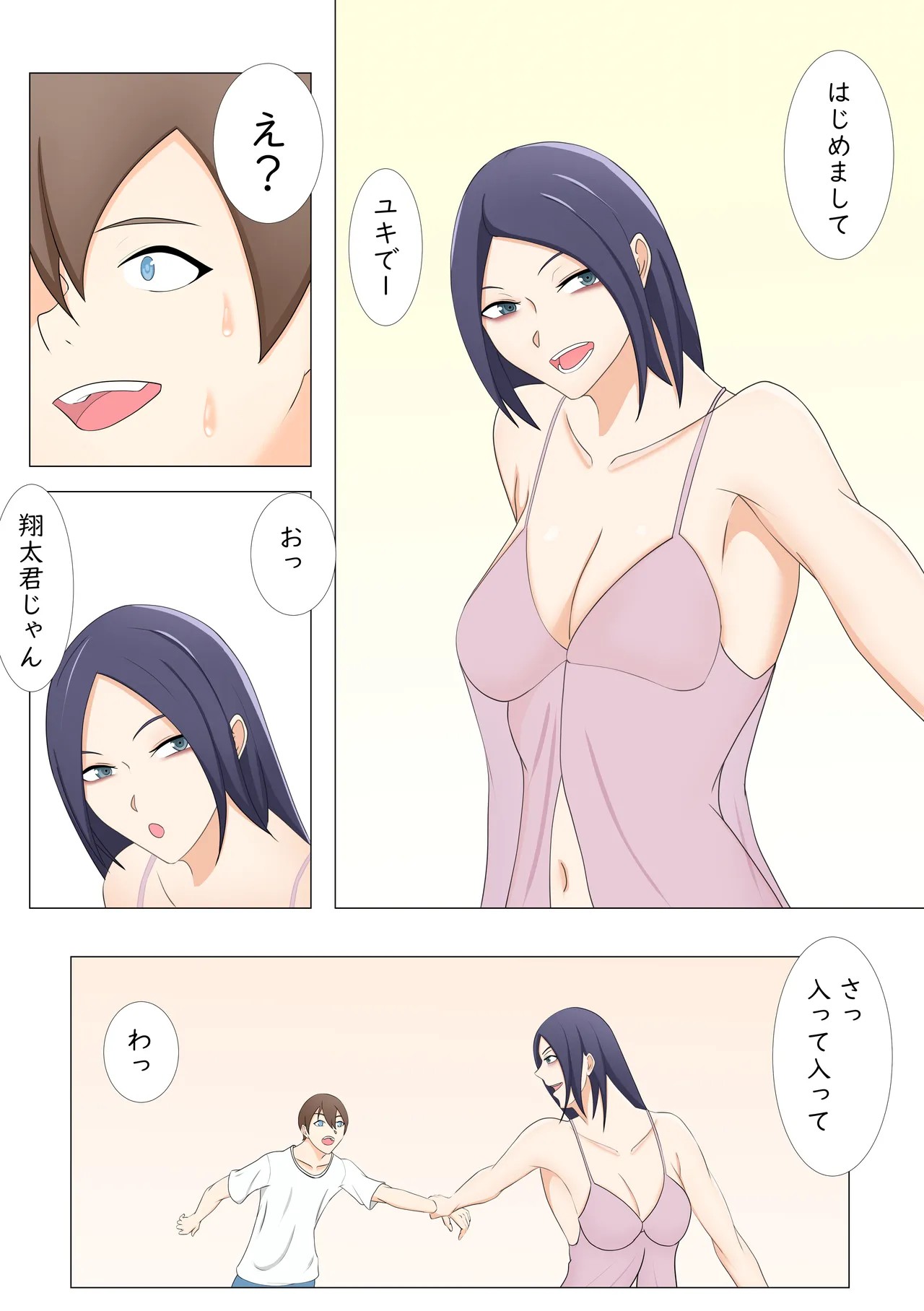 Page 4