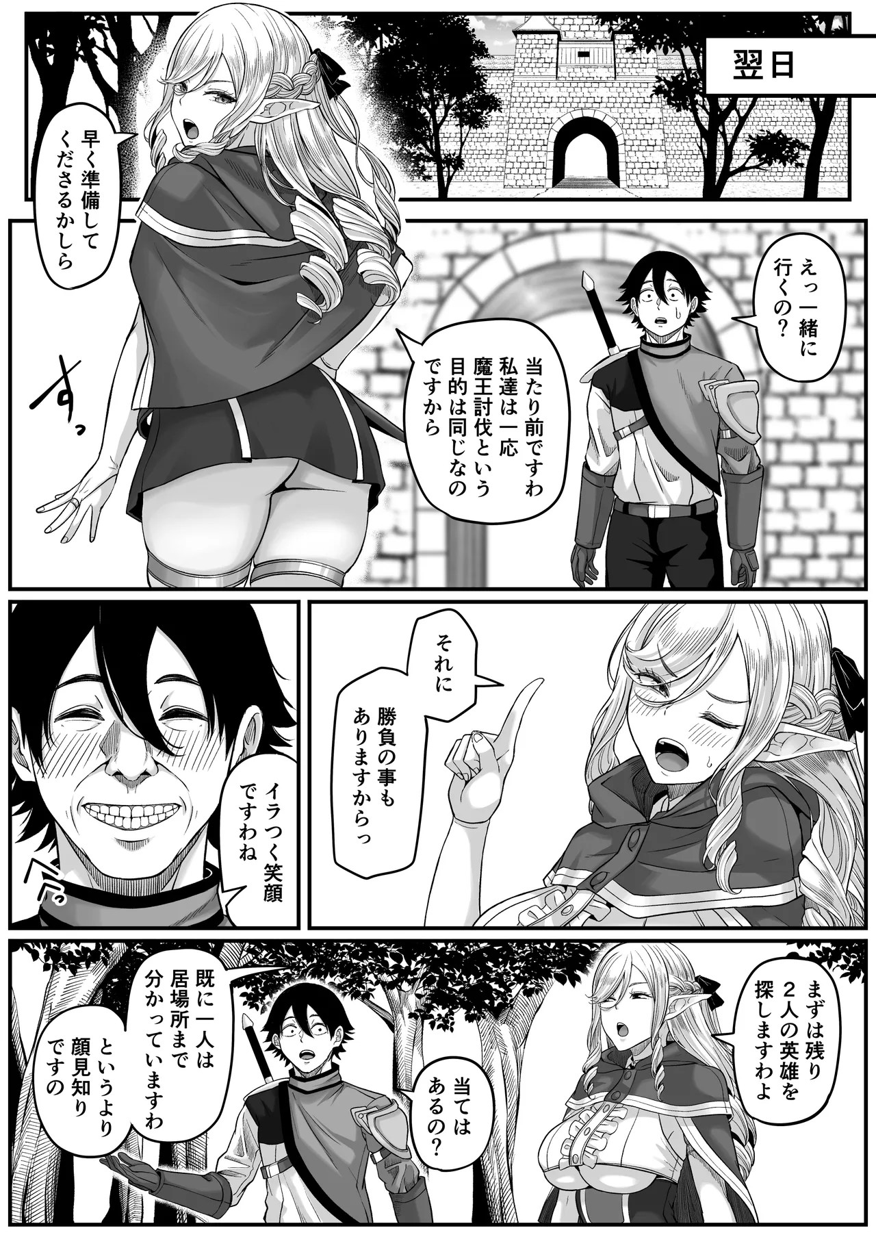 Page 71