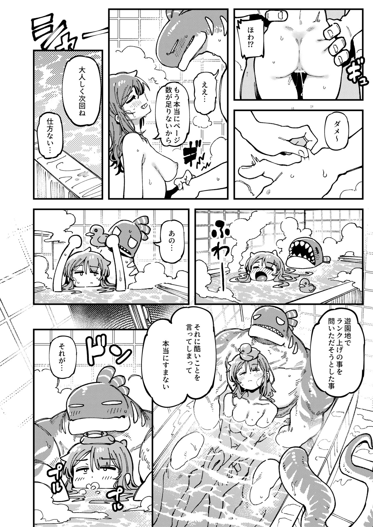 Page 107