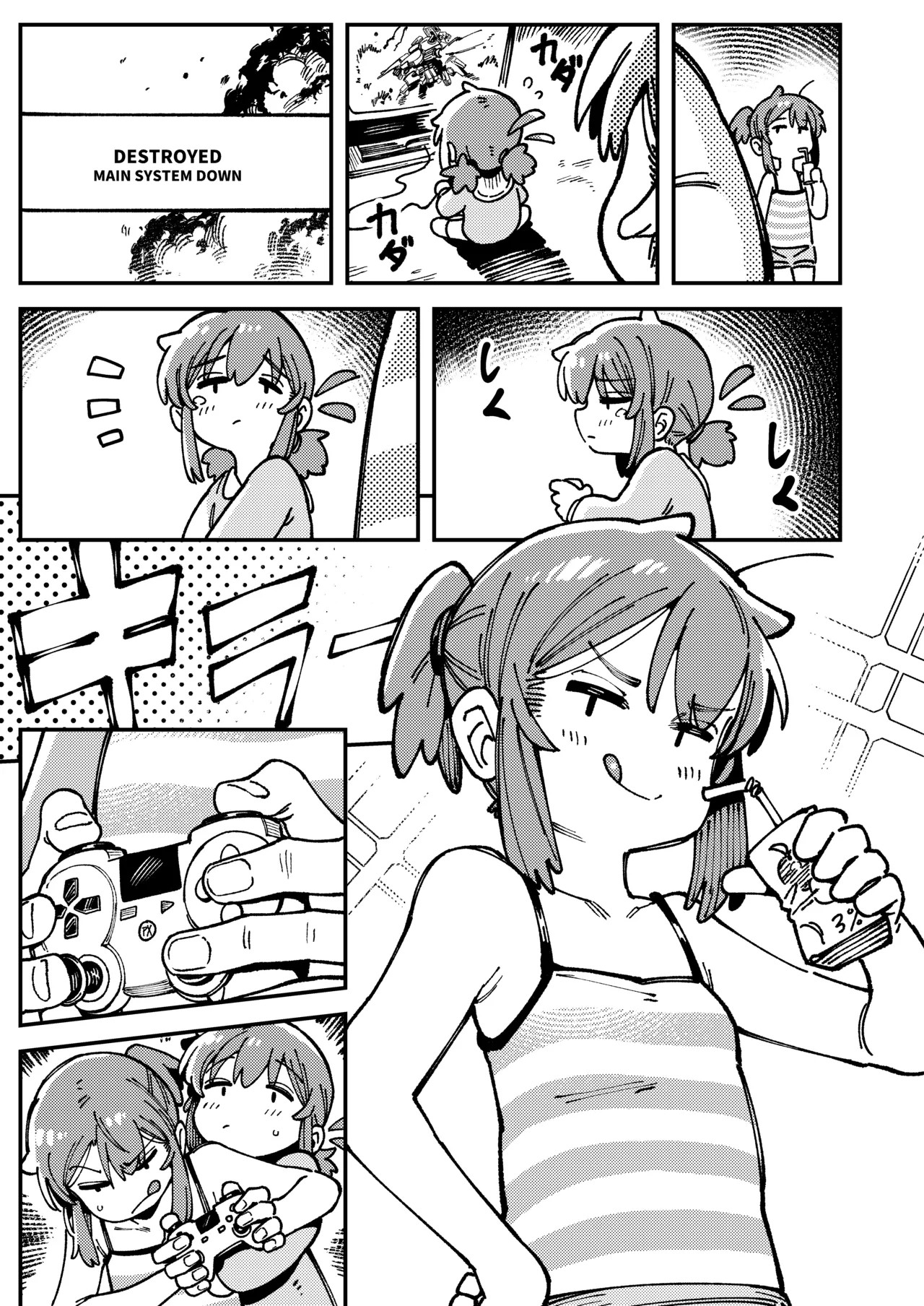 Page 110
