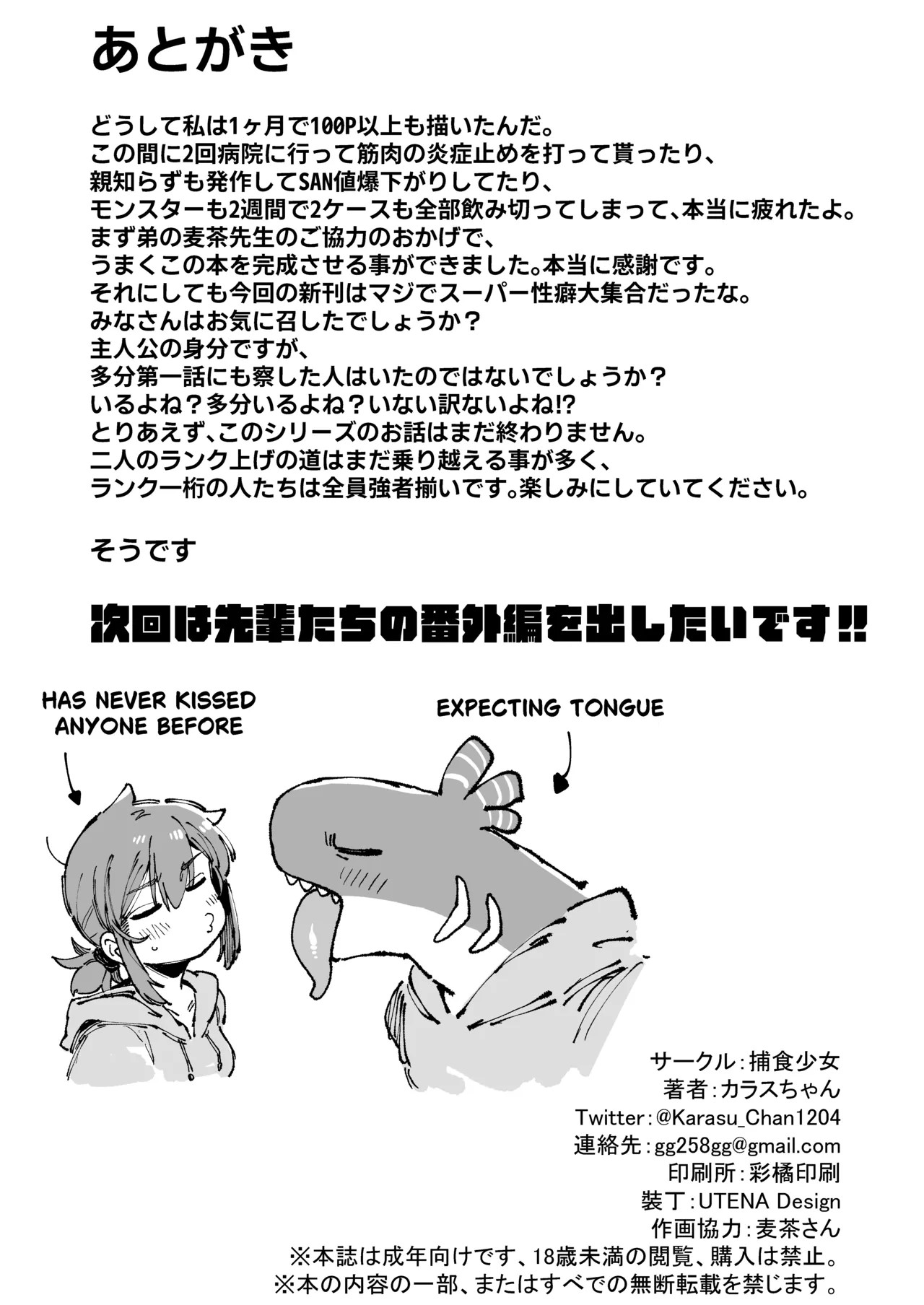 Page 119