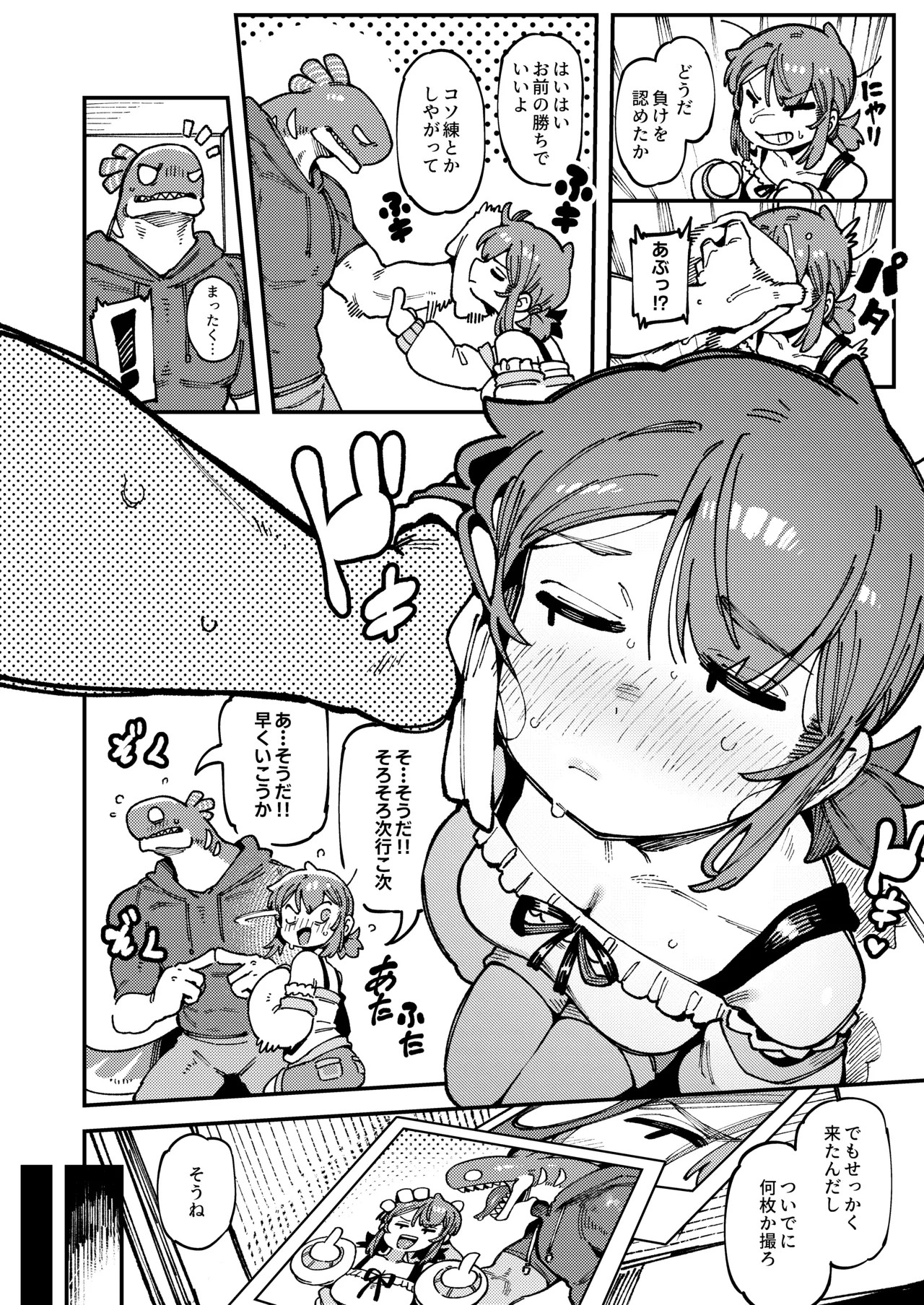 Page 27