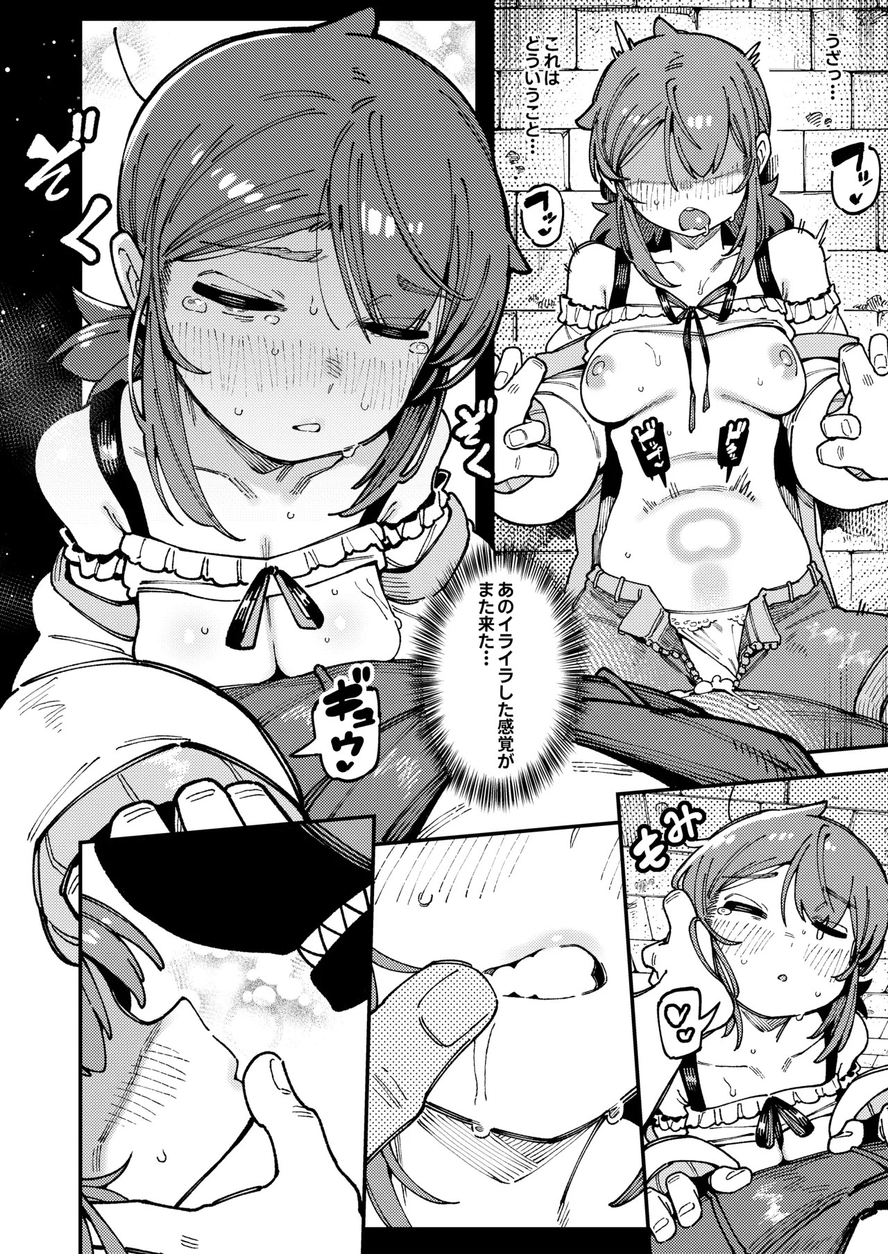 Page 53