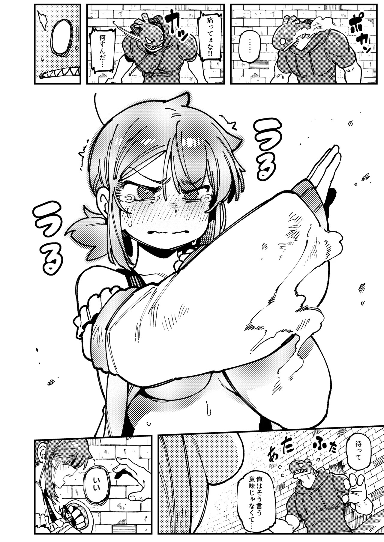Page 57