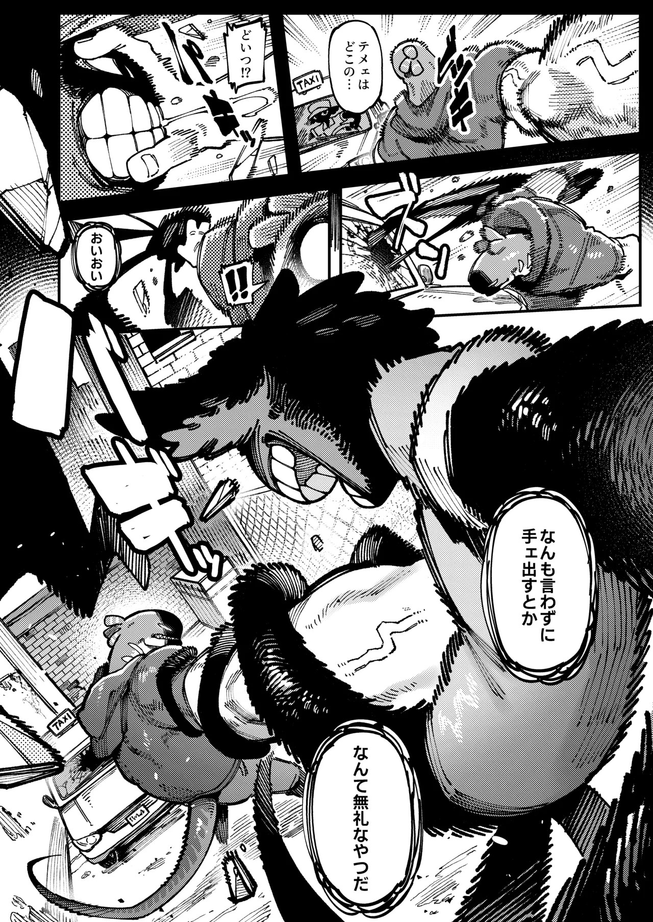 Page 63