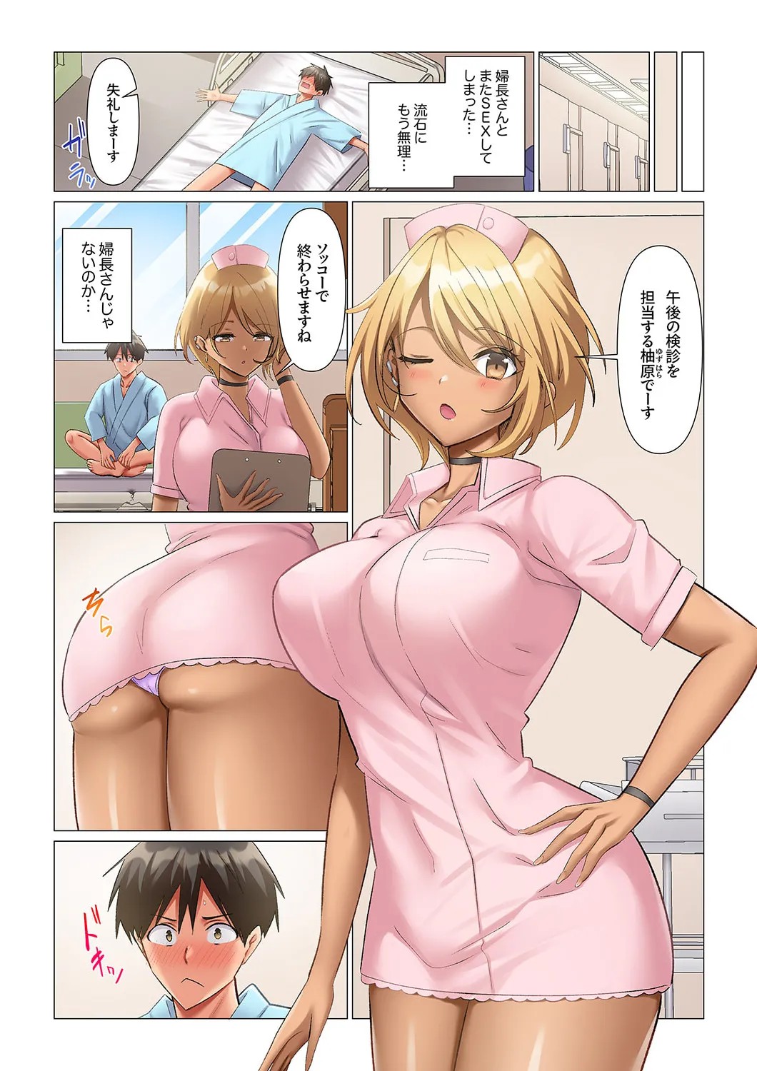 Page 40