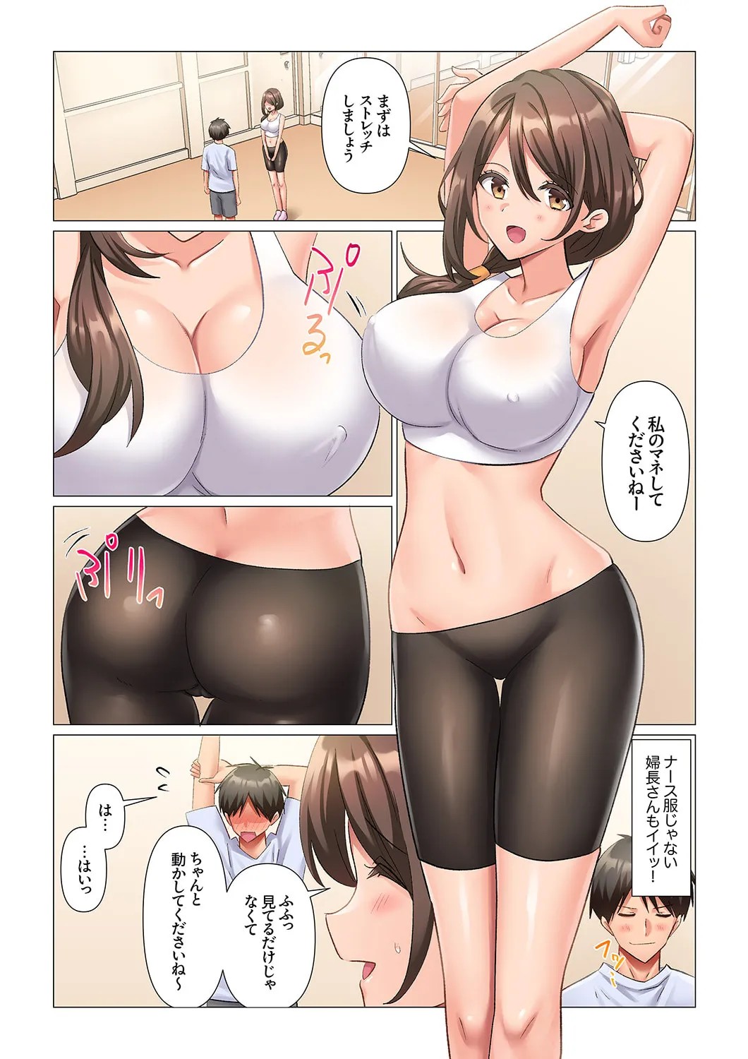Page 80