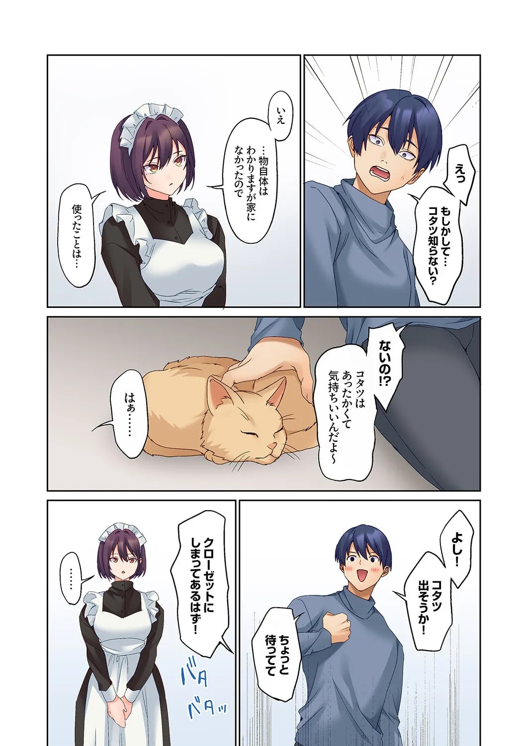 Page 281