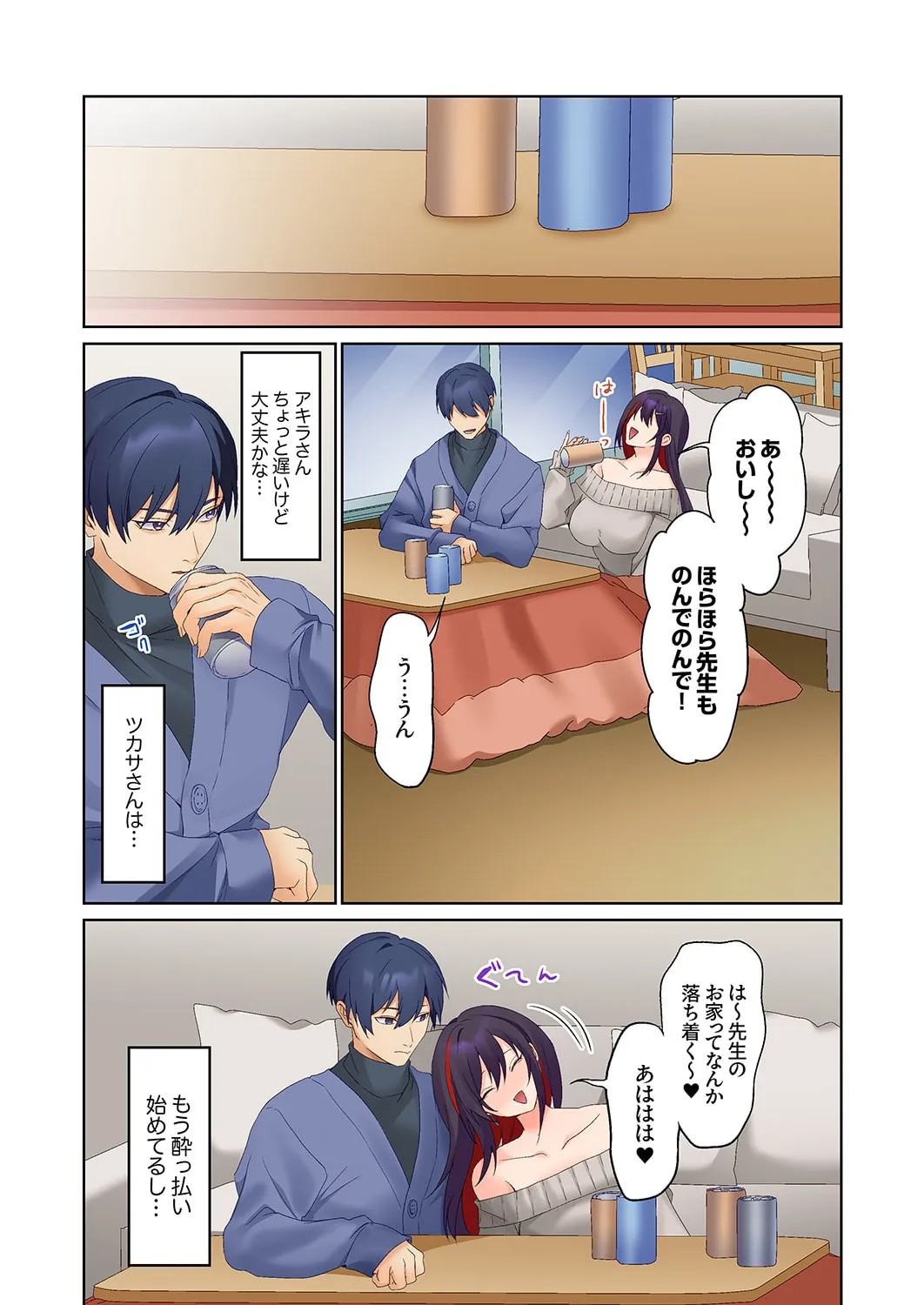 Page 309