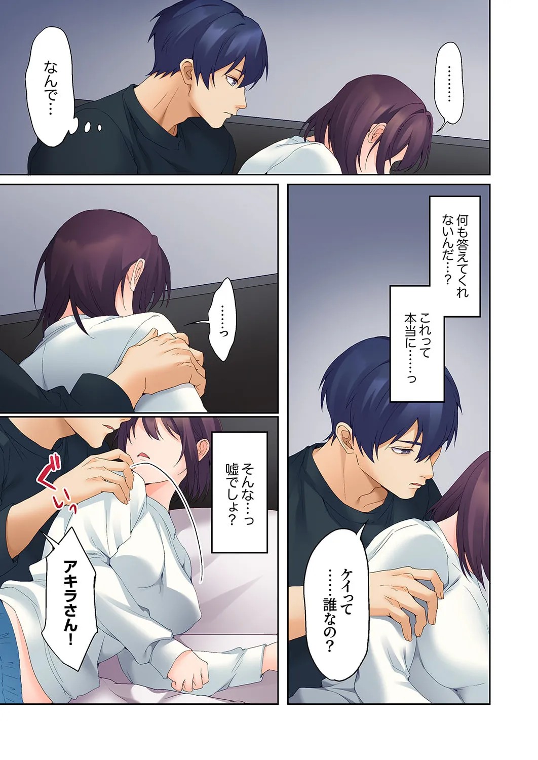 Page 344