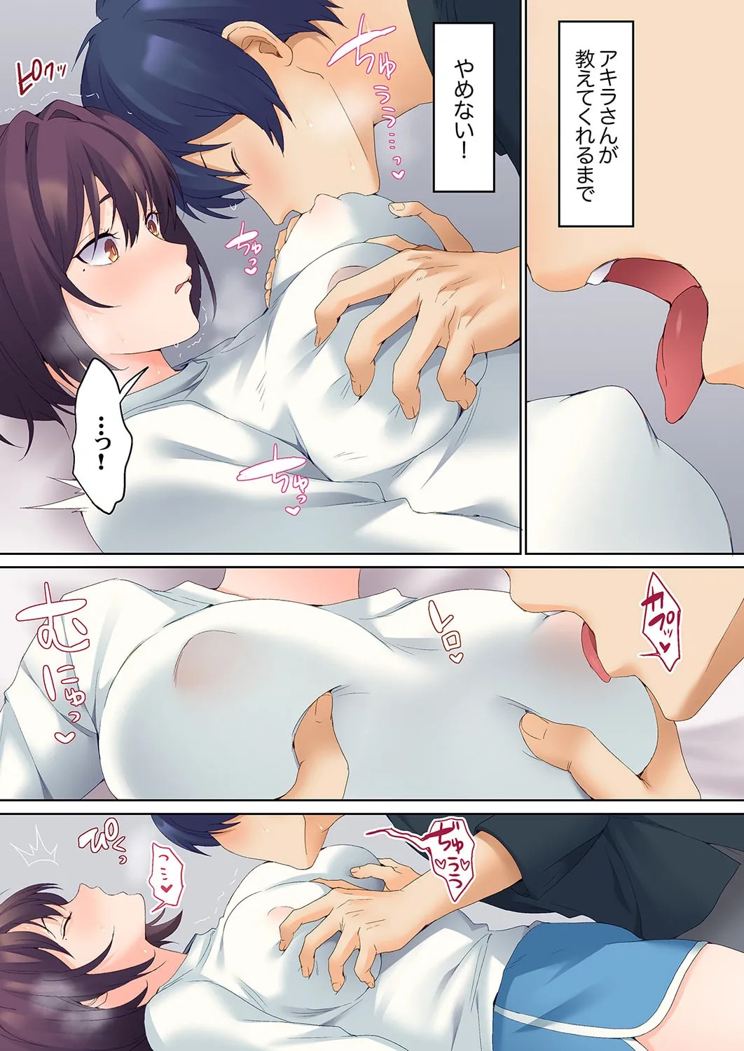 Page 349