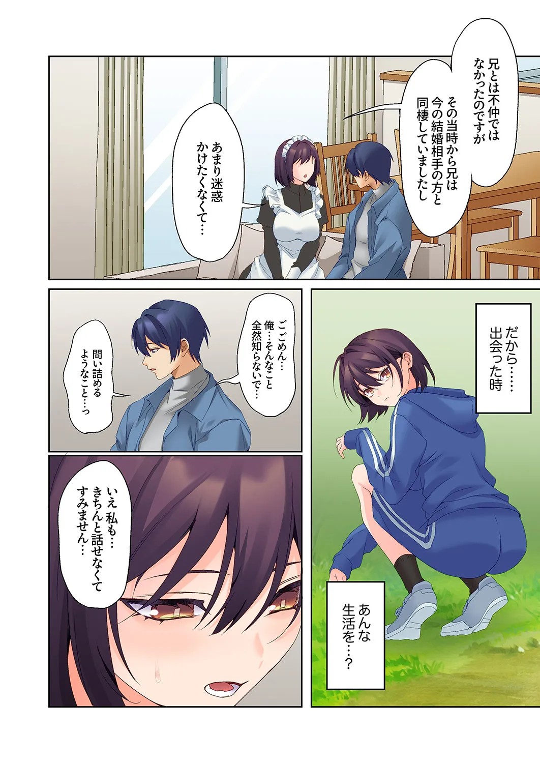 Page 378