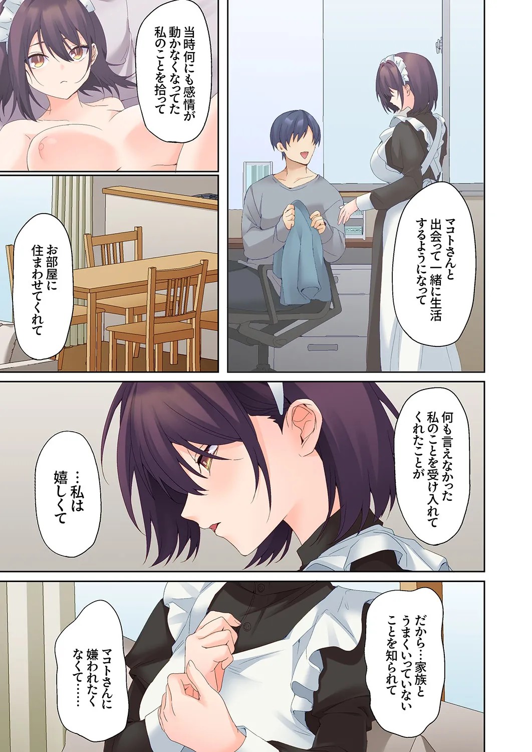 Page 379