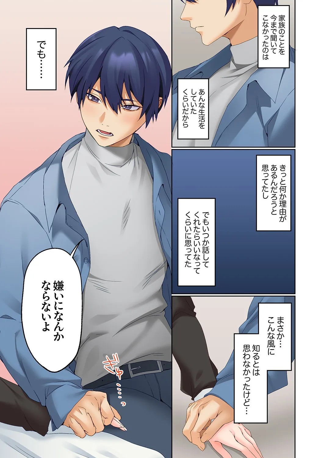 Page 380