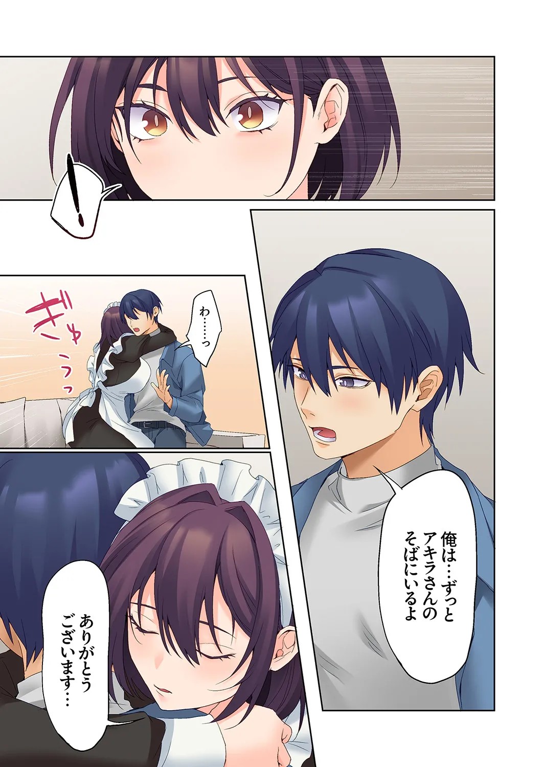 Page 381