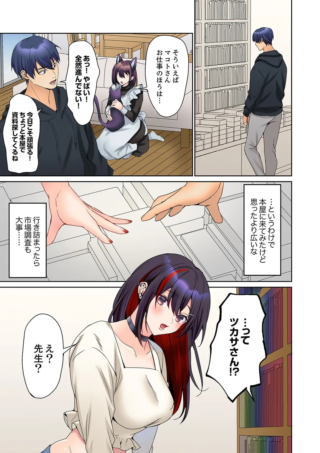 Page 56