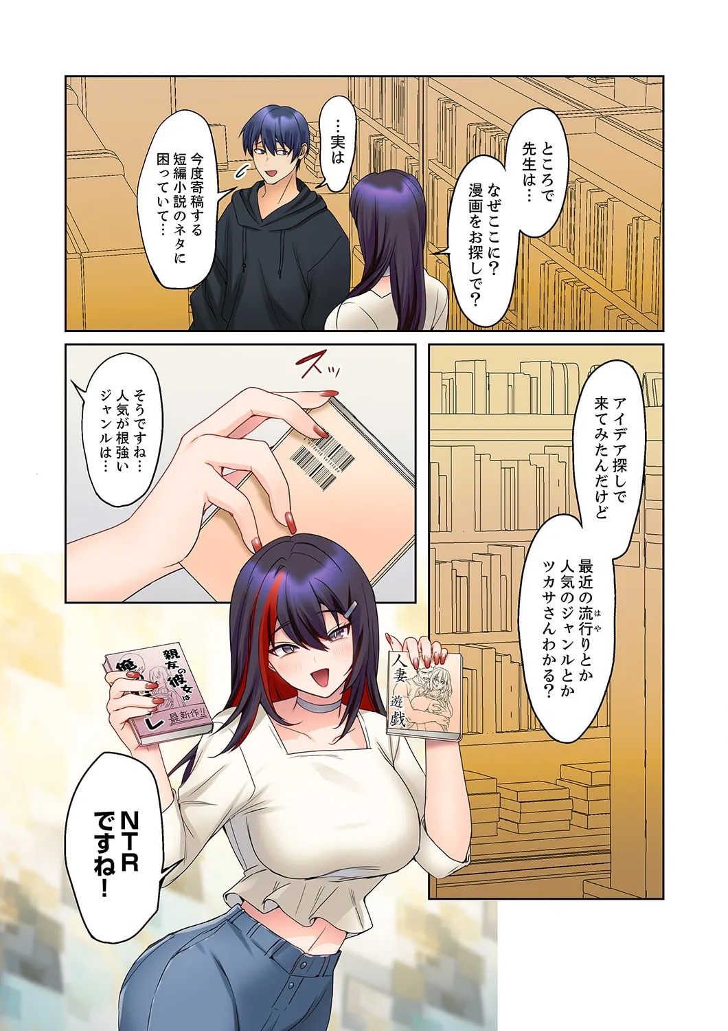 Page 64