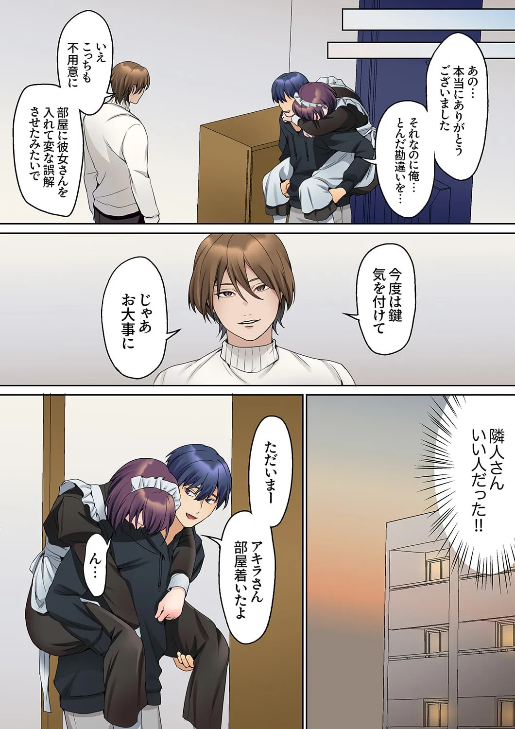 Page 96