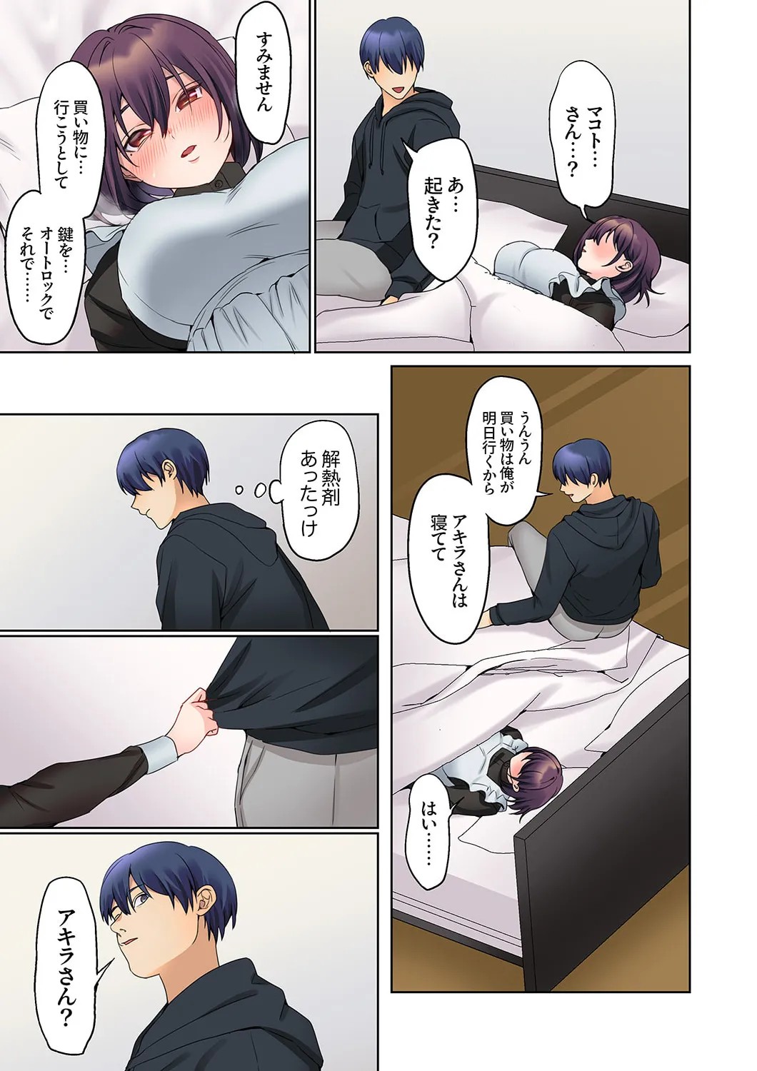 Page 97