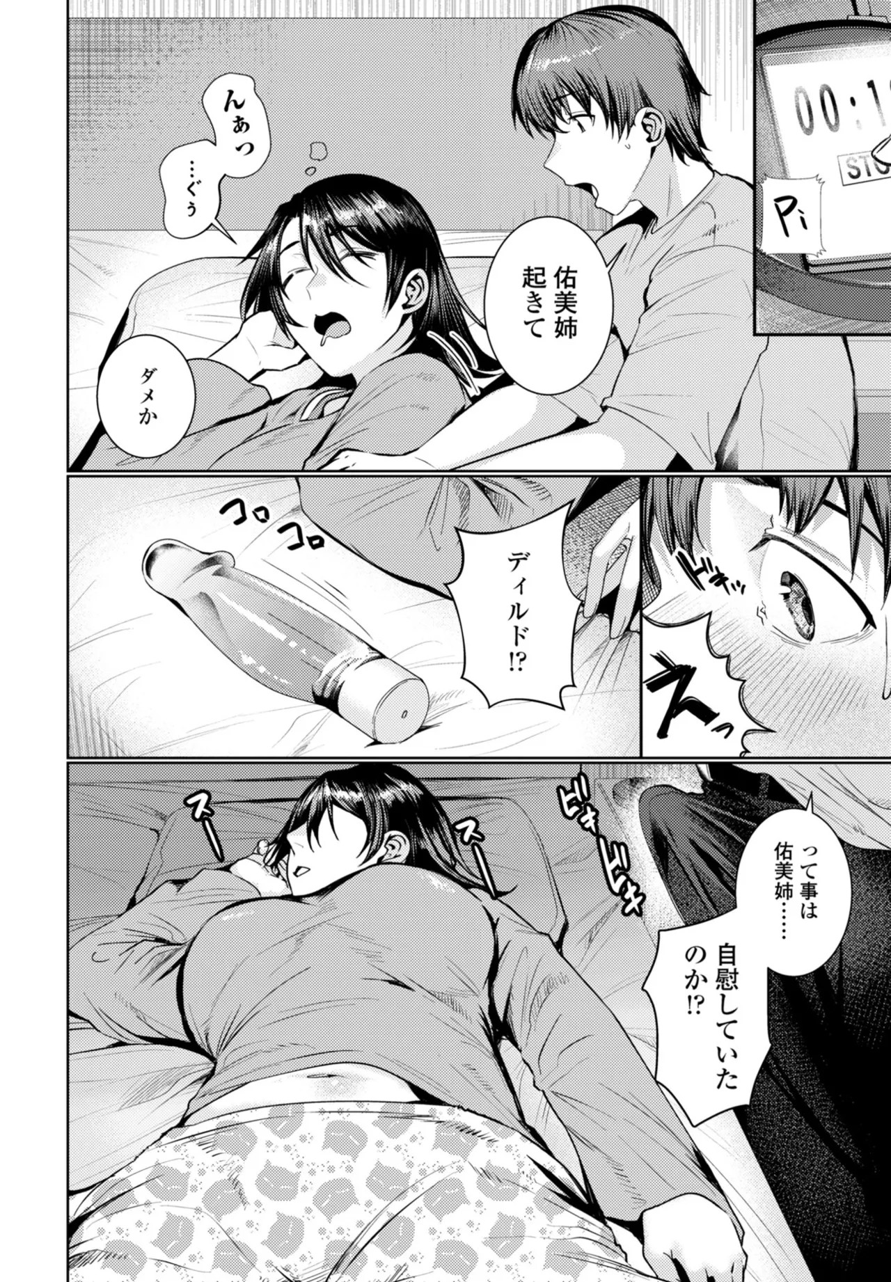 Page 110