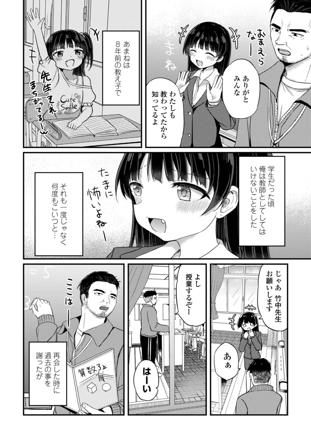 Page 130