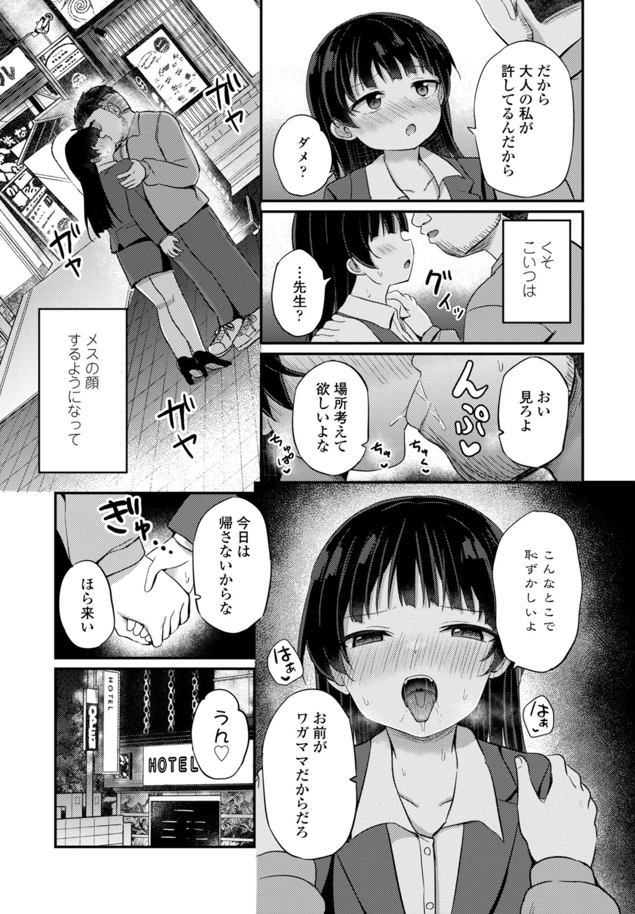 Page 135
