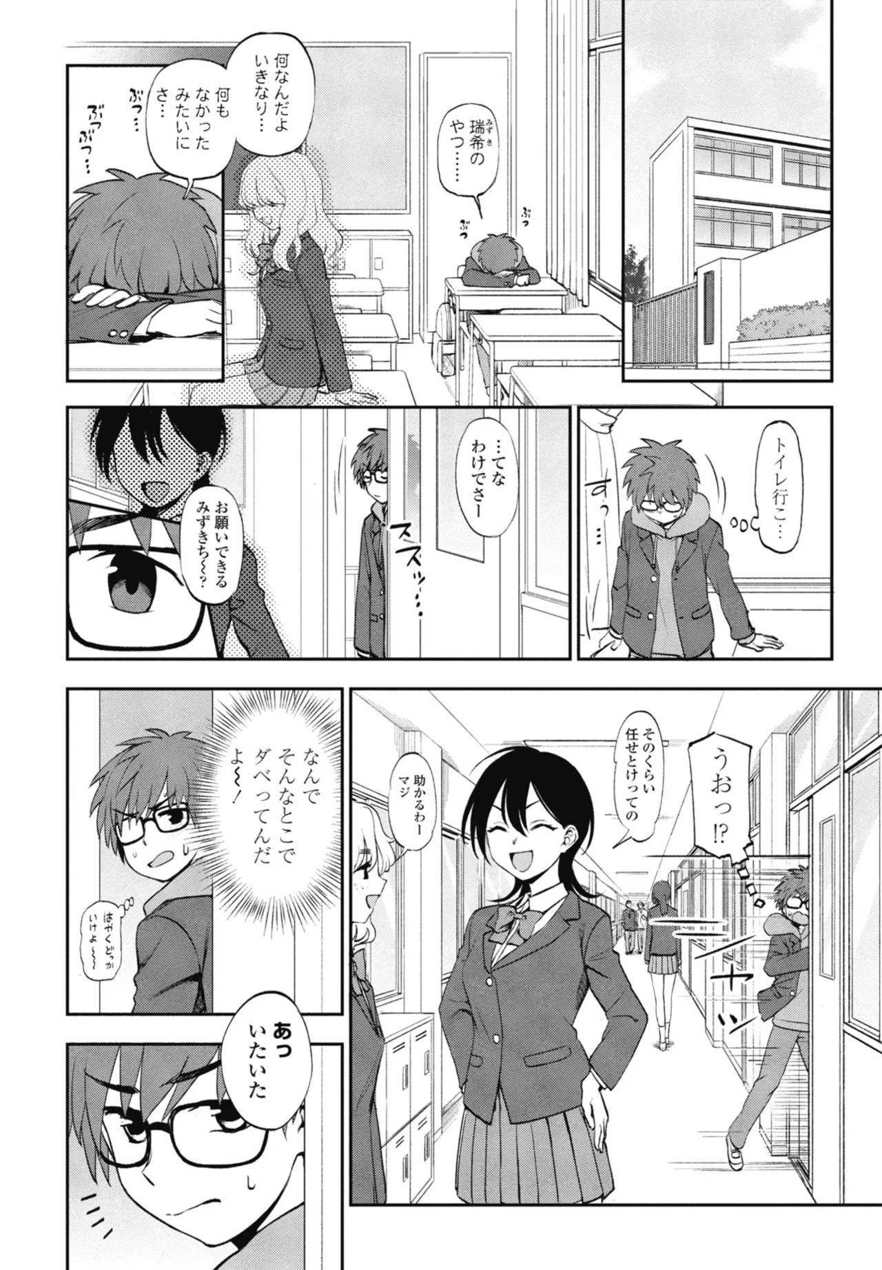 Page 156