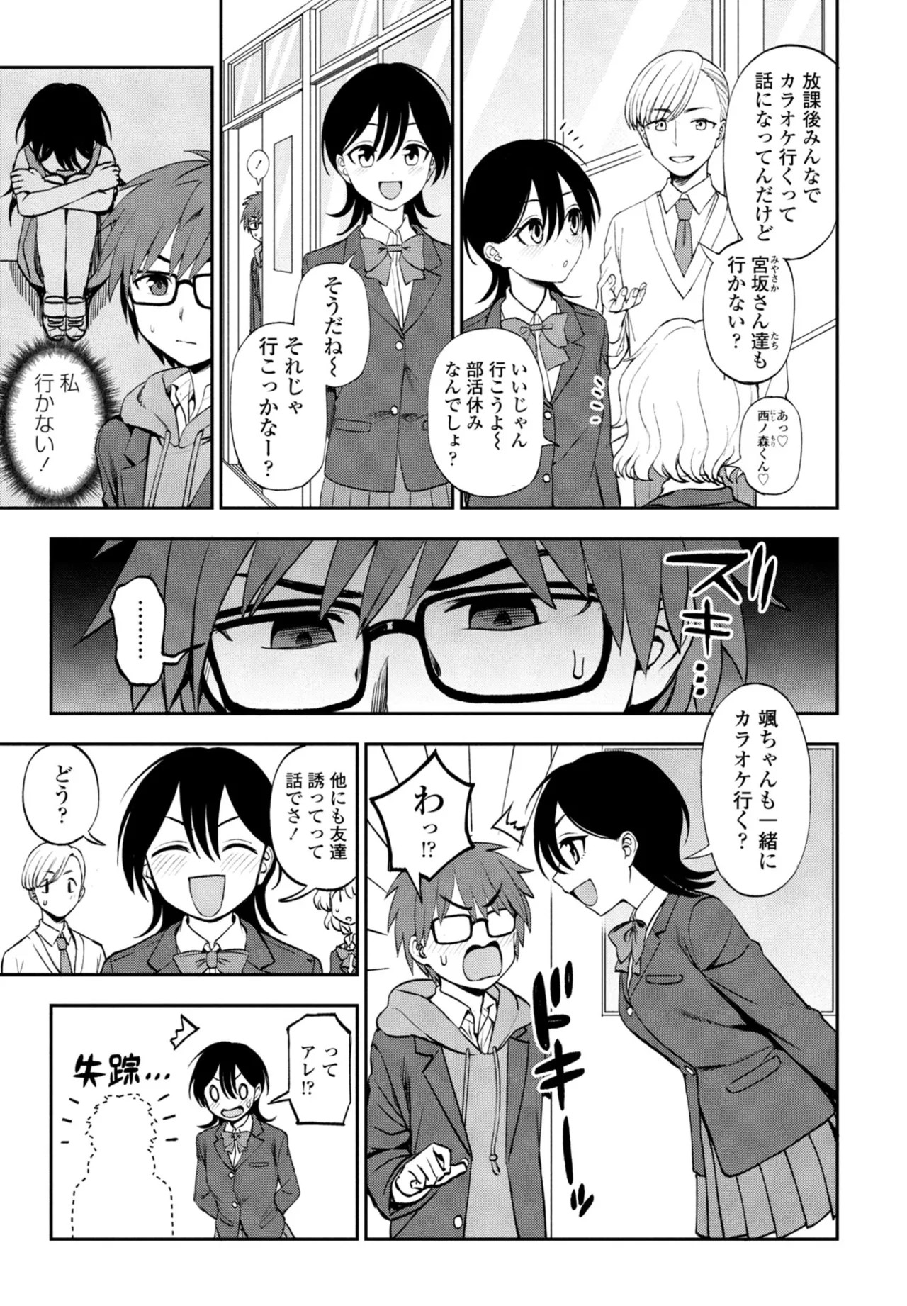 Page 157