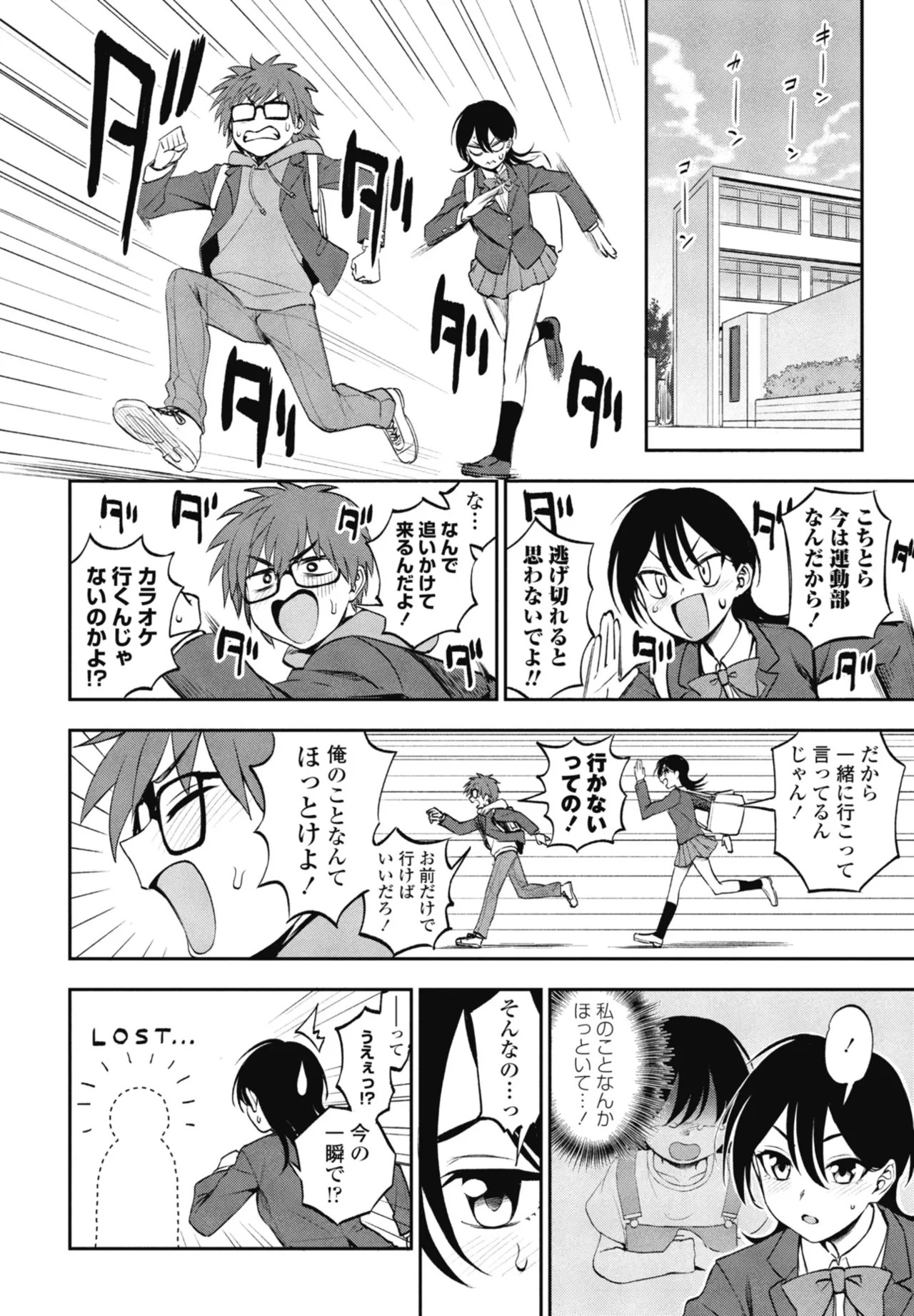 Page 158