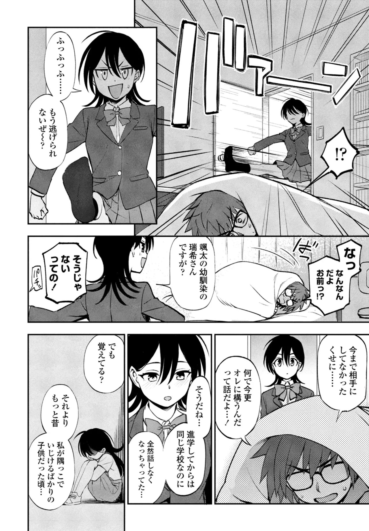 Page 160