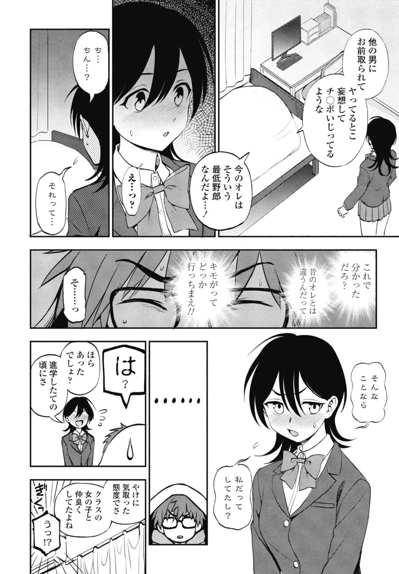 Page 162
