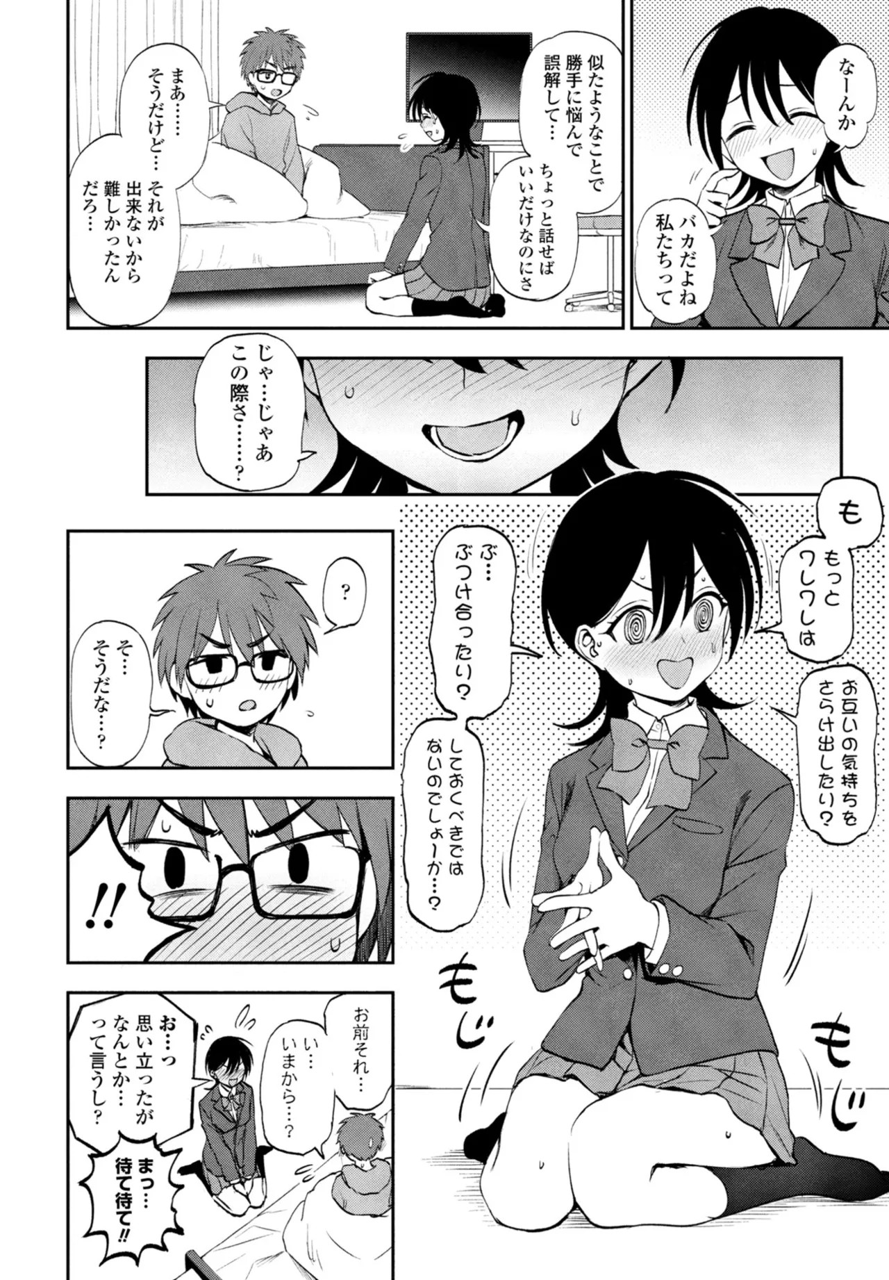Page 164