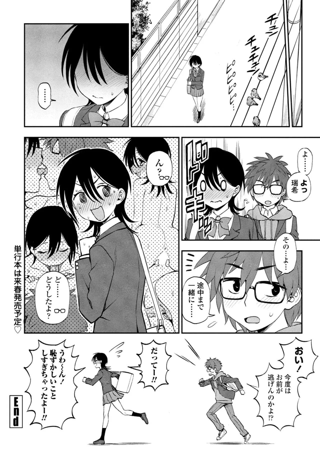 Page 178