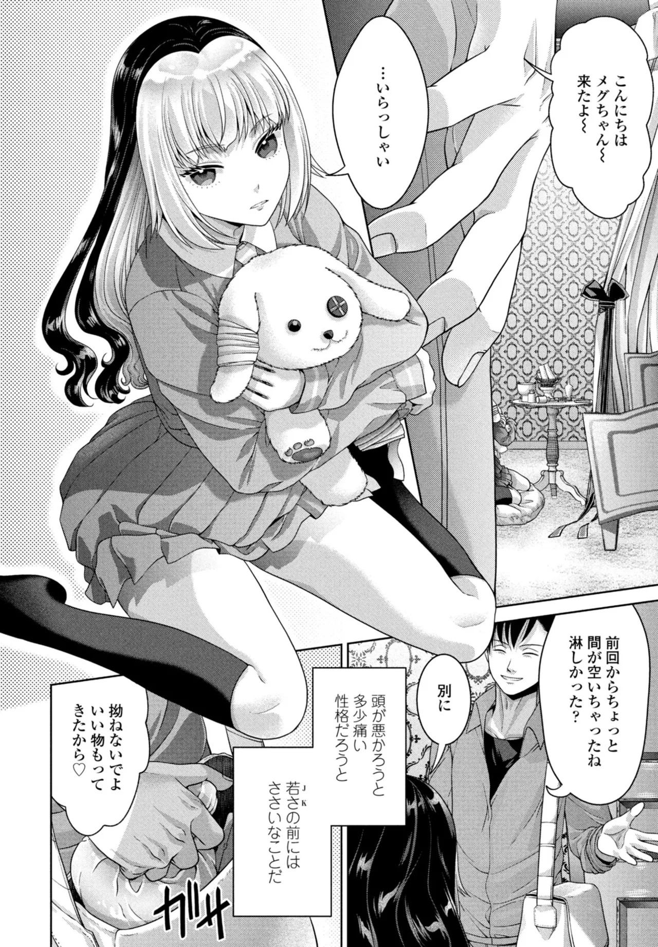 Page 180