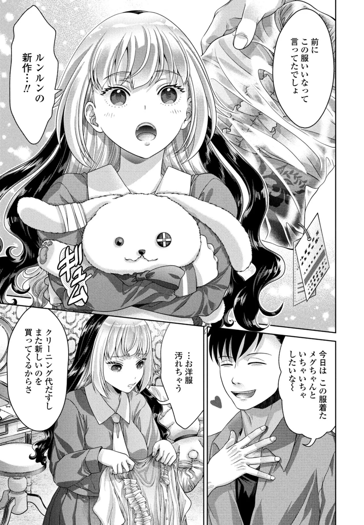 Page 181