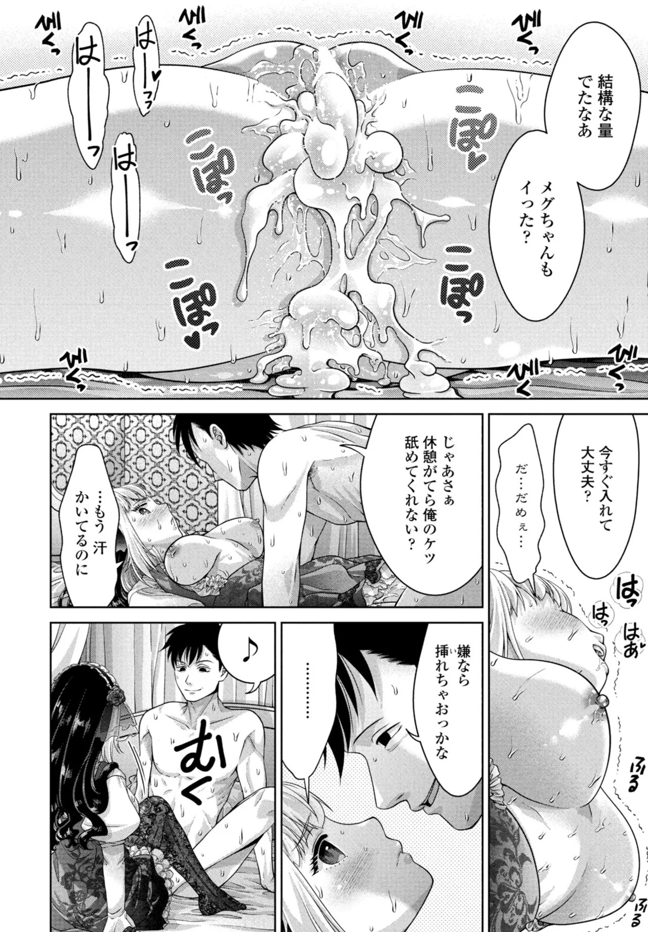 Page 190