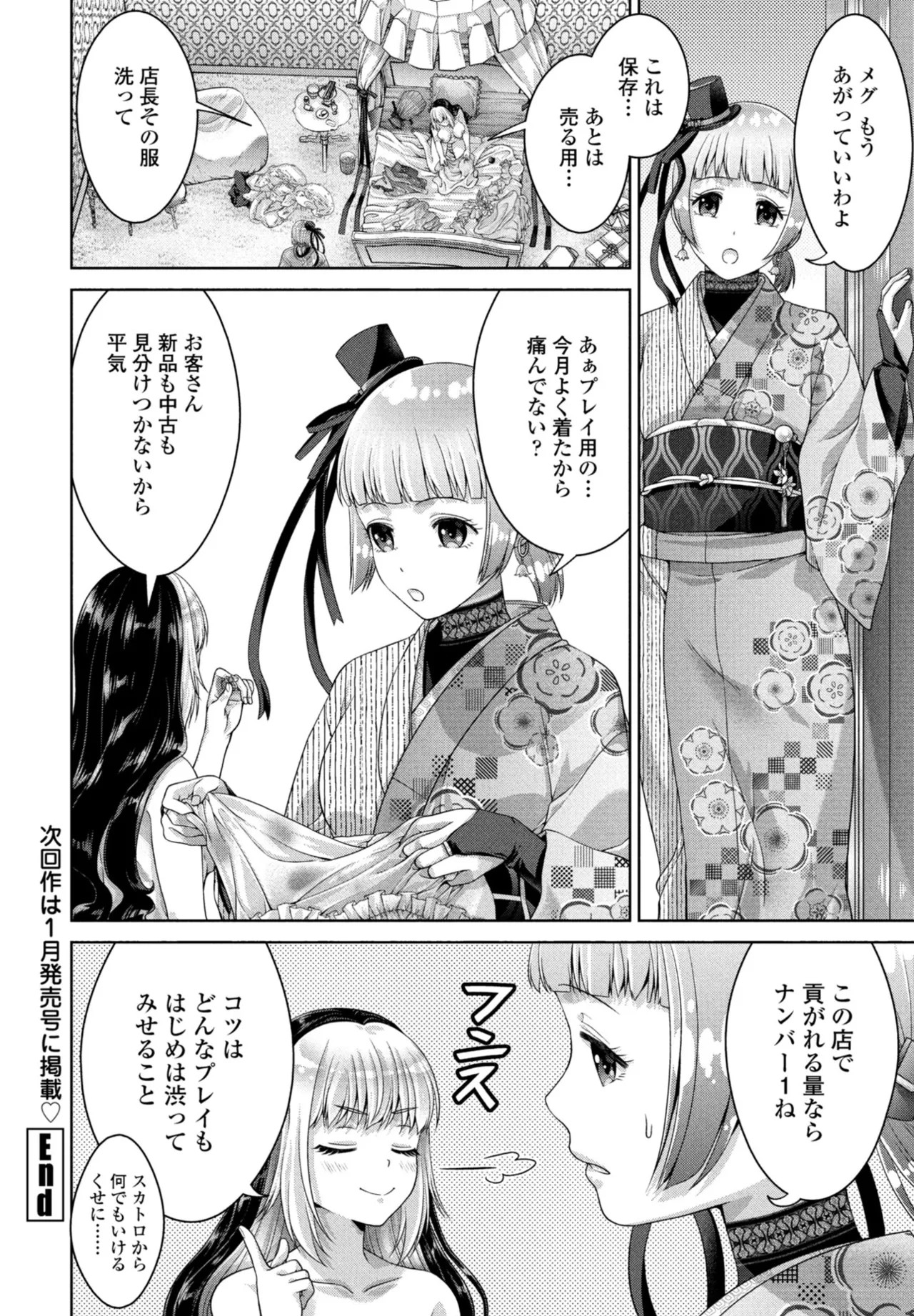 Page 198