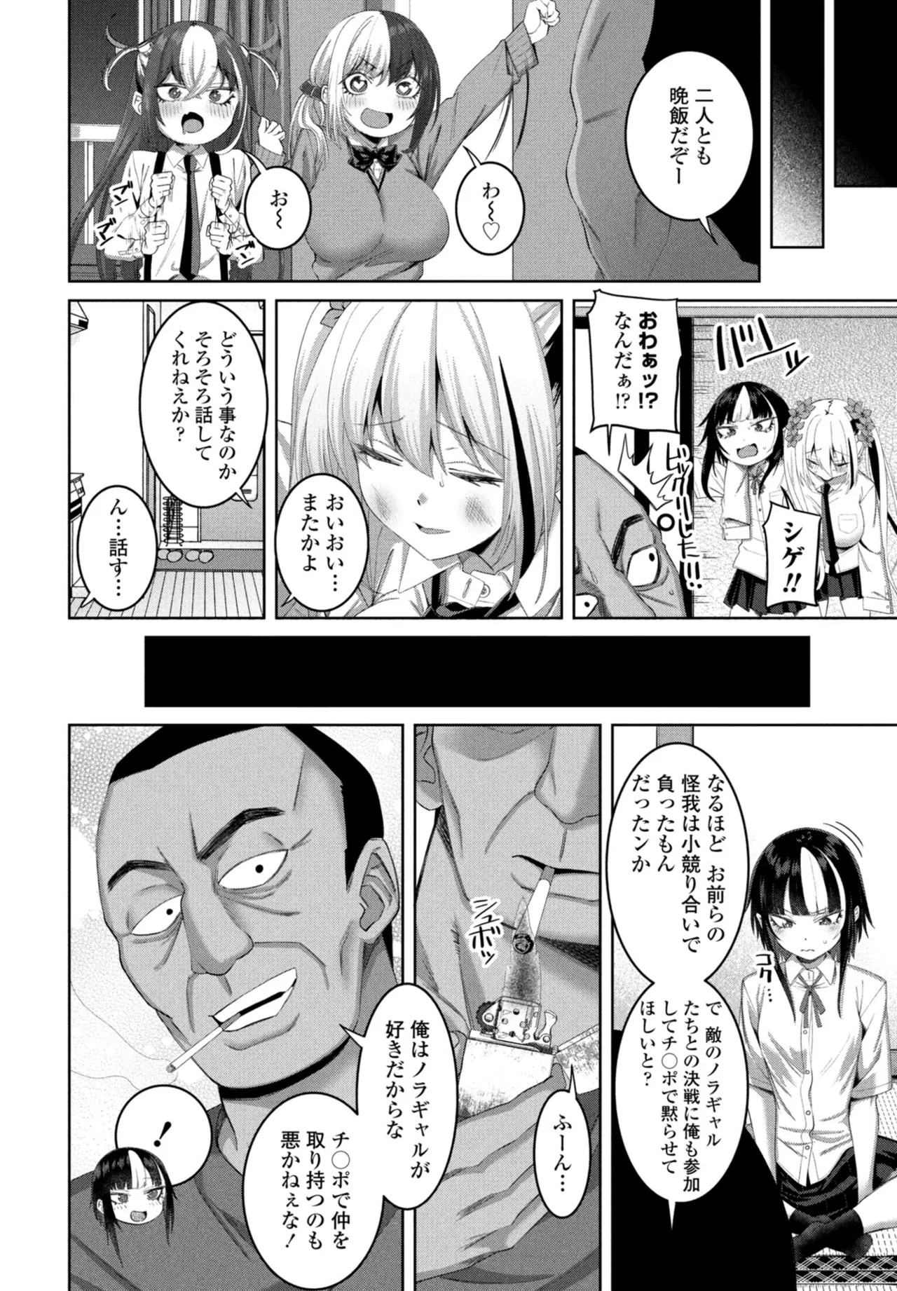 Page 202