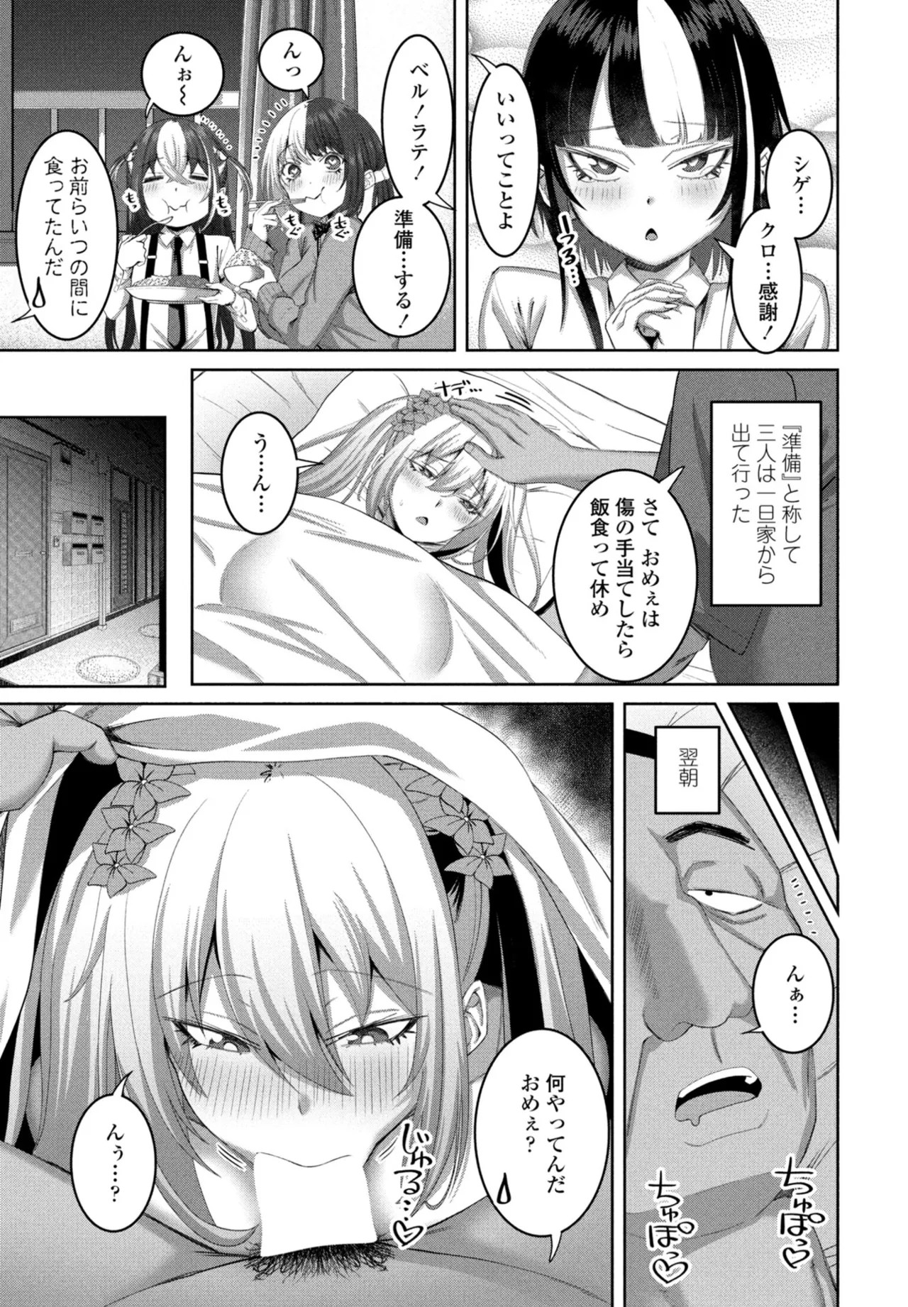 Page 203