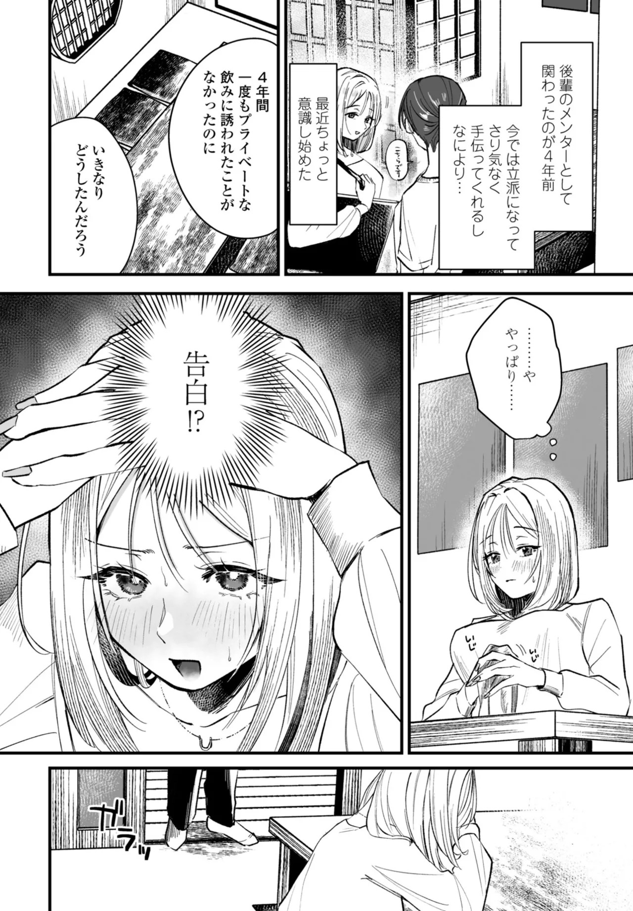 Page 224