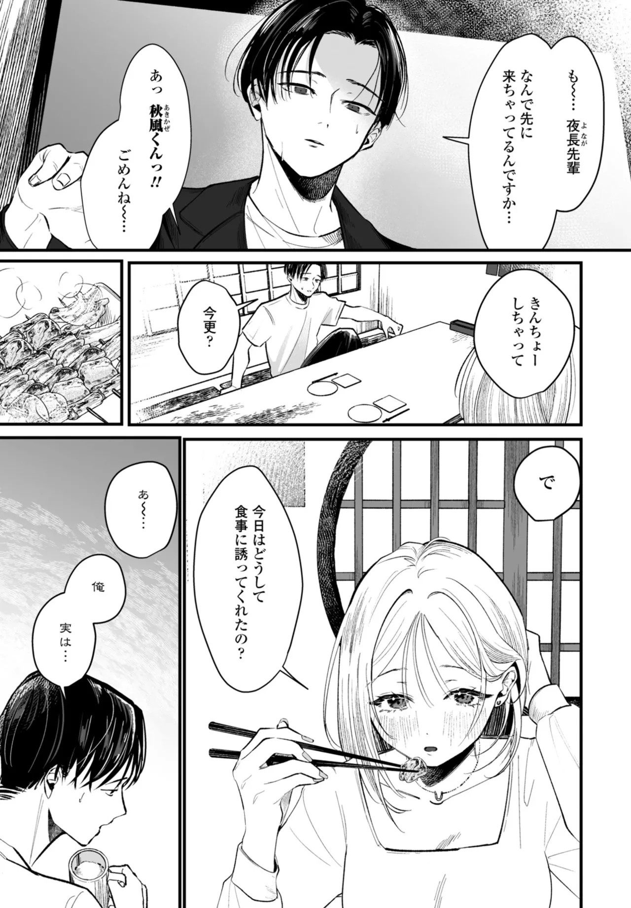 Page 225