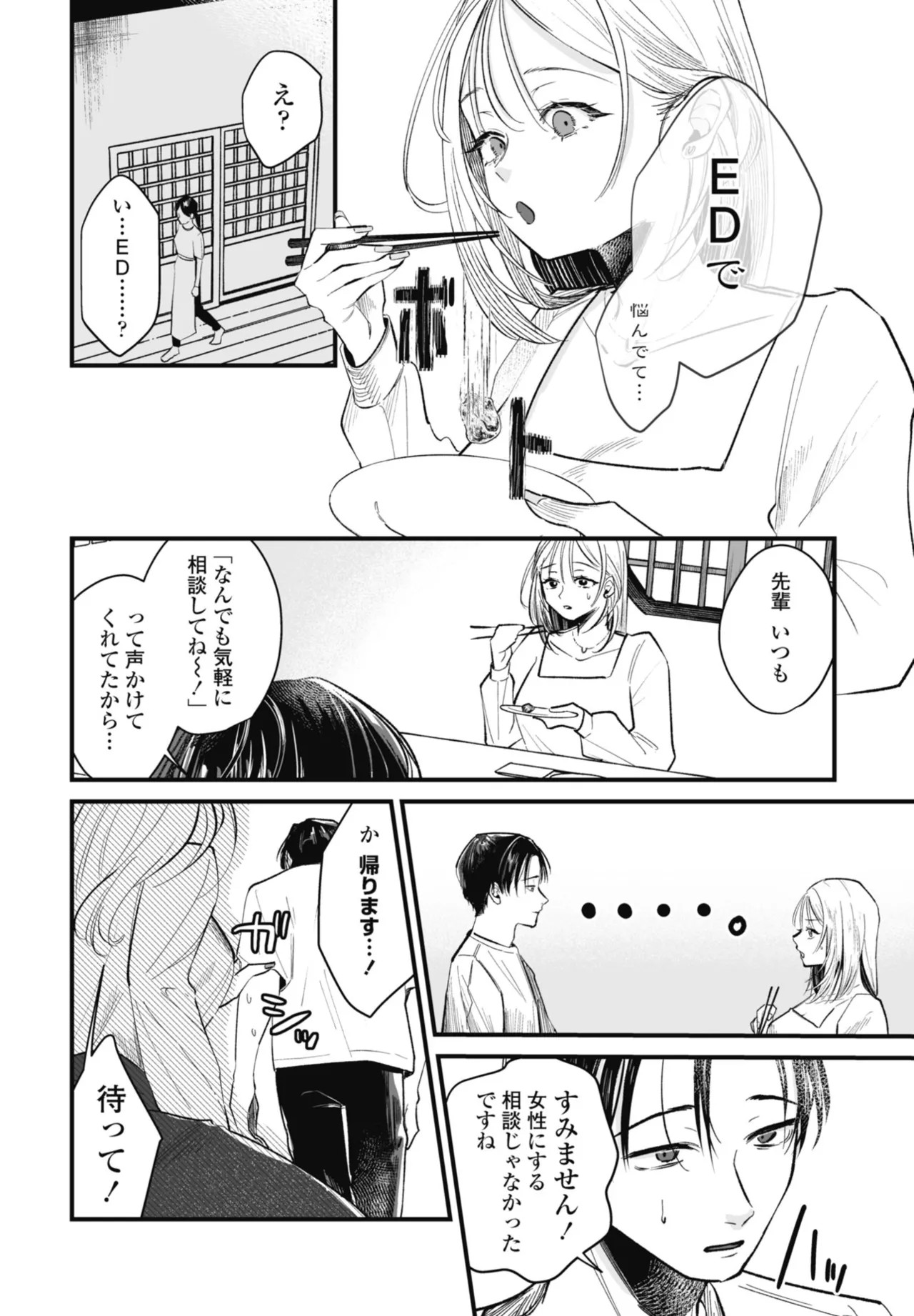Page 226