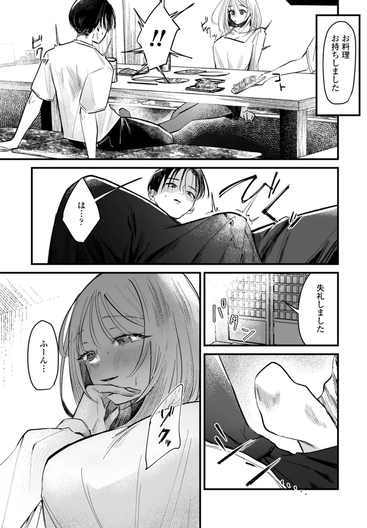 Page 229