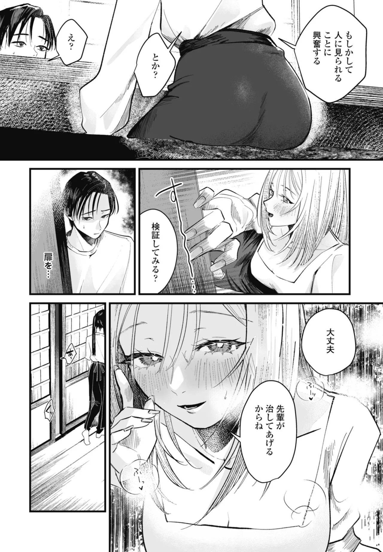 Page 230