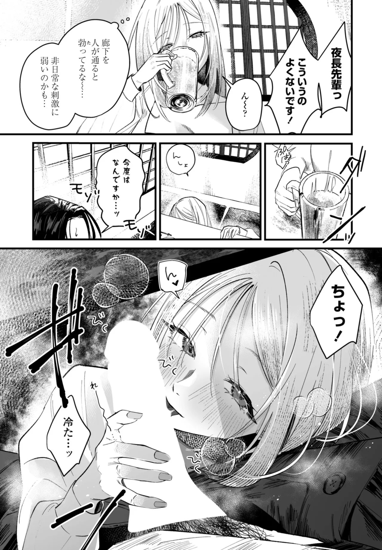Page 231