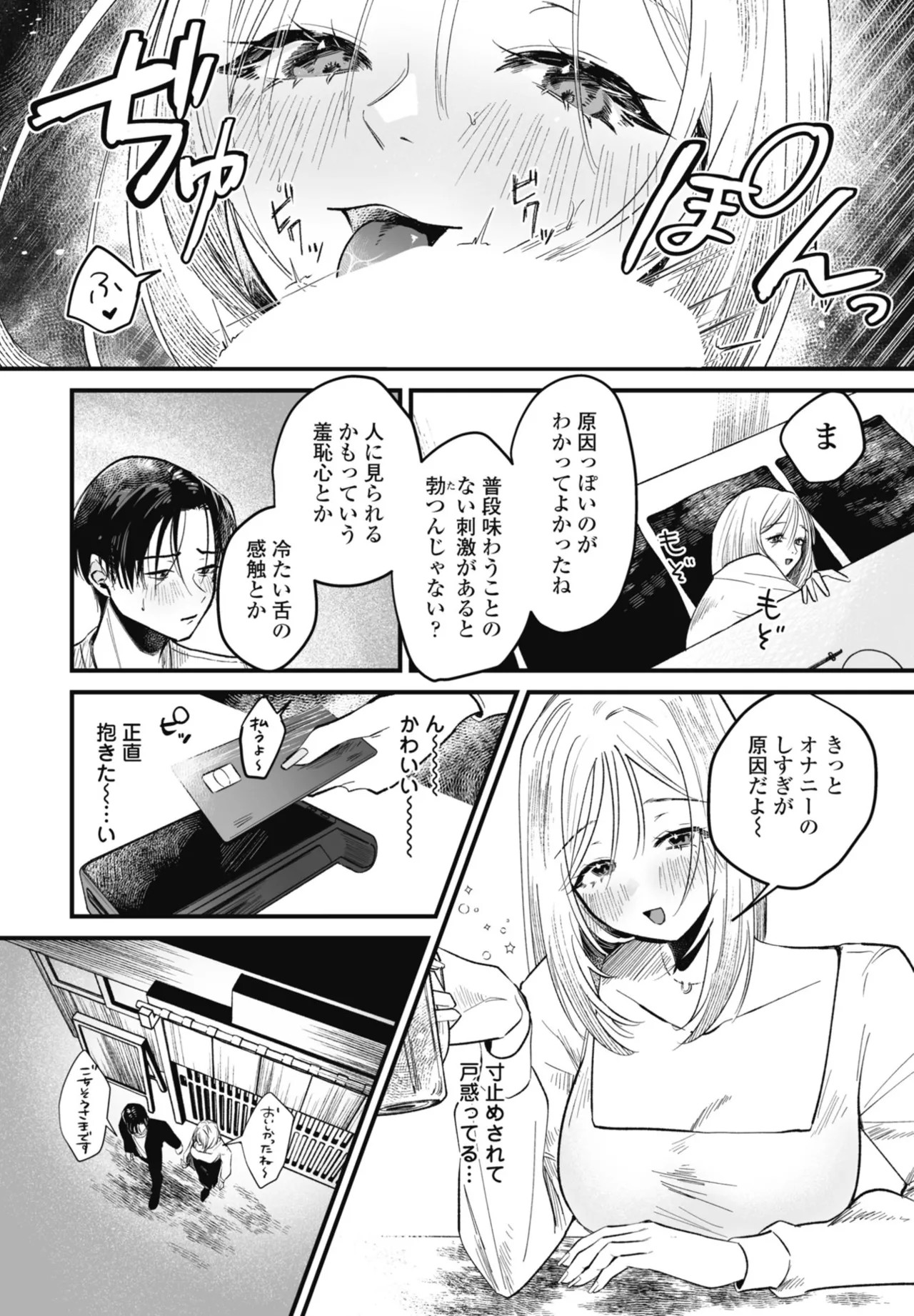 Page 234